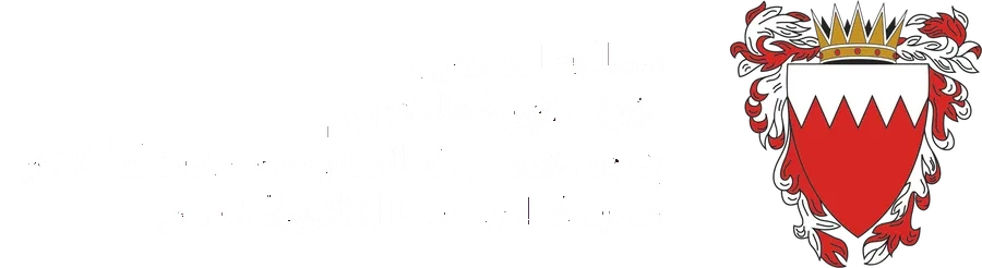 مملكة البحرين — وزارة التربية والتعليم